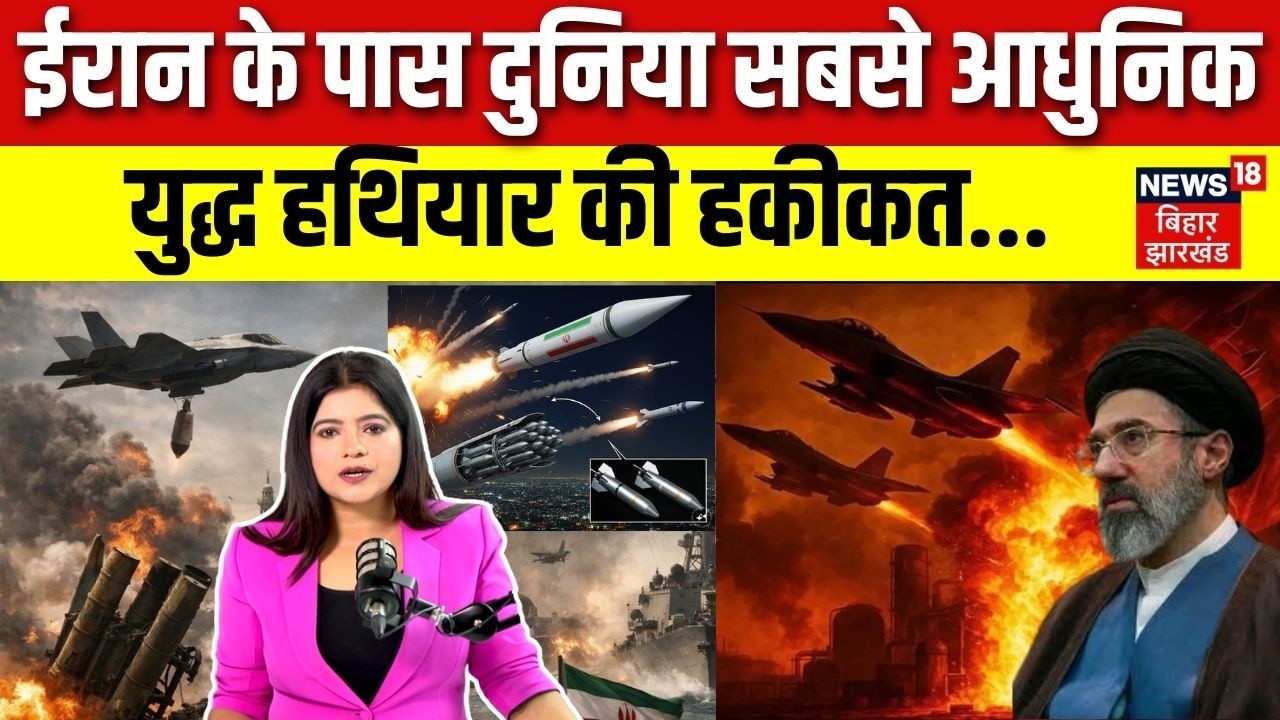 Iran Israel US War : ईरान के पास दुनिया सबसे Modern War Weapons की हकीकत..| Mojtaba Khamenei | Trump