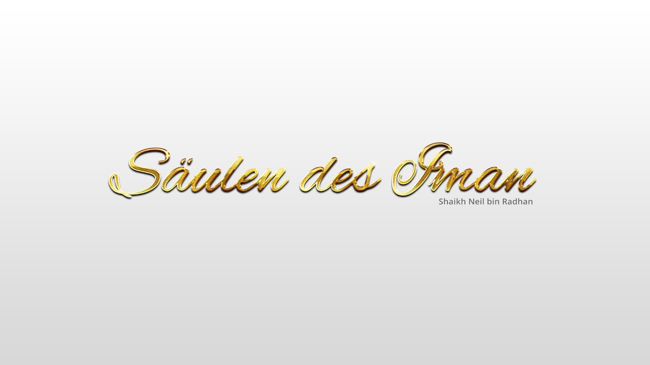 Säulen des Iman - Iman an ALLAH - Teil 1 - Shaikh Neil bin Radhan