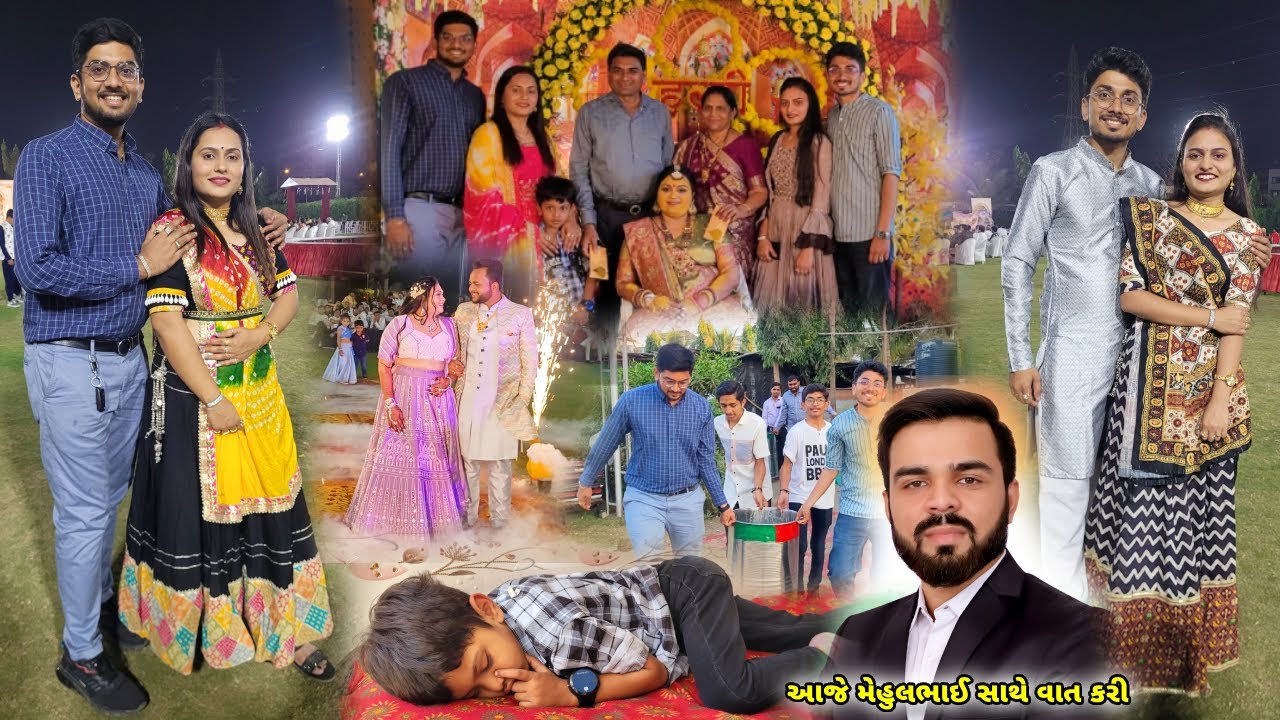 રાસગરબા માં ખુબ મોજ કરી🥳અને ભાભી નો અવાજ બેસી ગયો😢 | Gujju's Haldi Ceremony | #garbanight #vlog