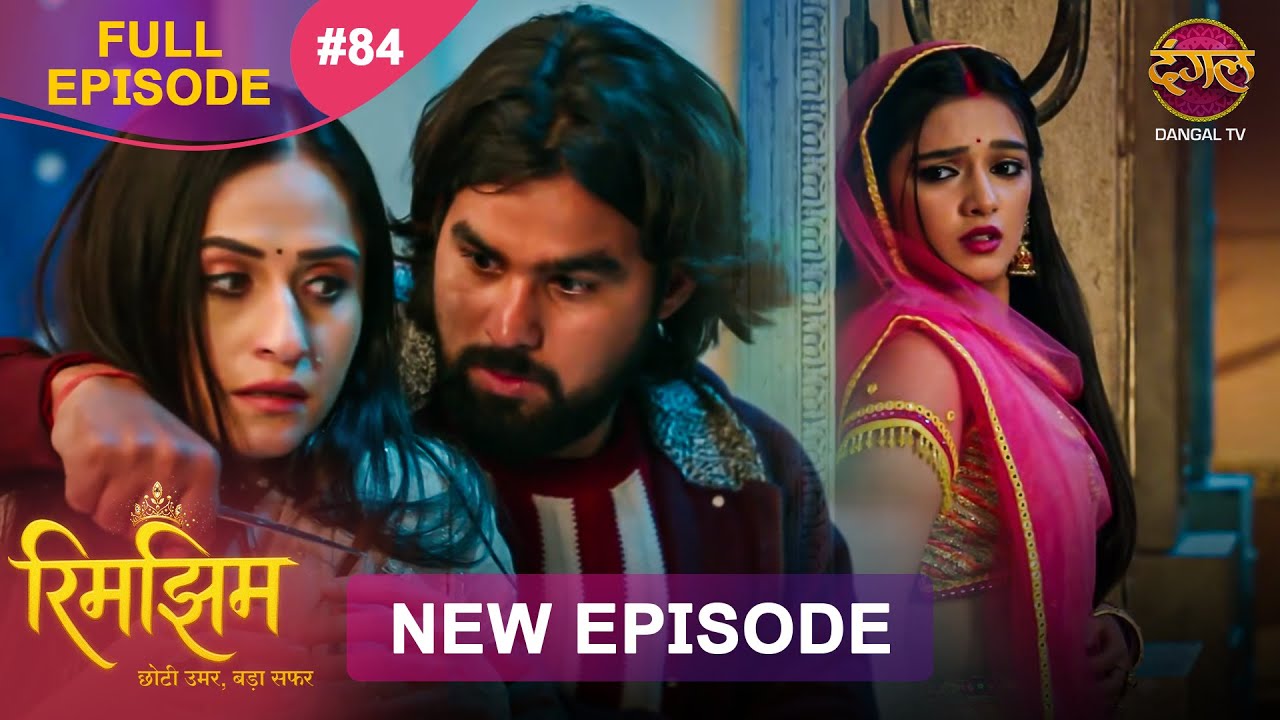 Rimjhim - Choti Umar Bada Safar | Full Episode 84 | 07 Jan 2026 | Full HD #Newepisode | Dangal TV