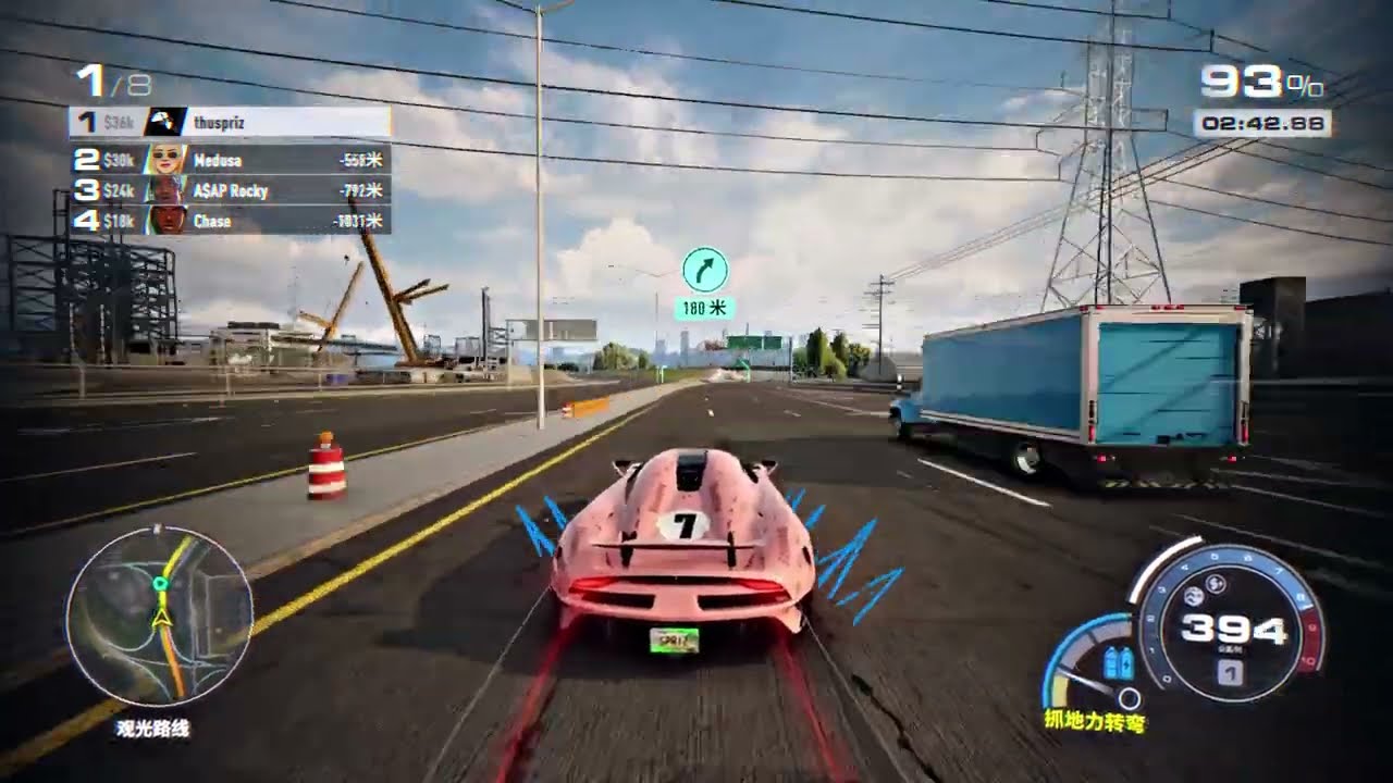 NFS Unbound - The Big O 2:53.86 (offline)