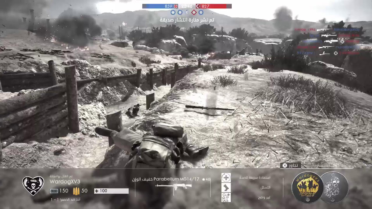 BATTLFIELD 1 | GOT BF1