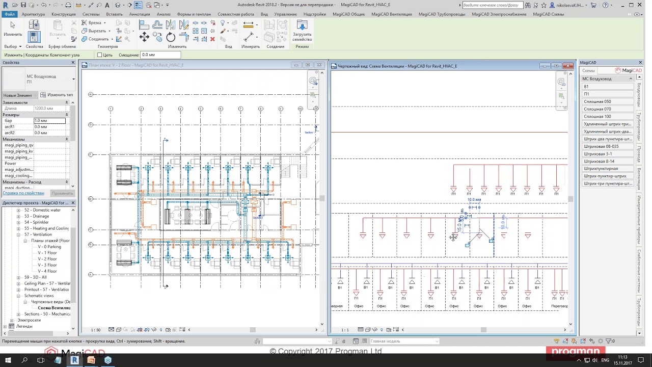 MagiCAD Схемы для Revit. Возможности нового модуля