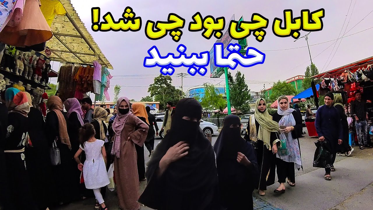 Walking tour in kabul Afghanistan 4K