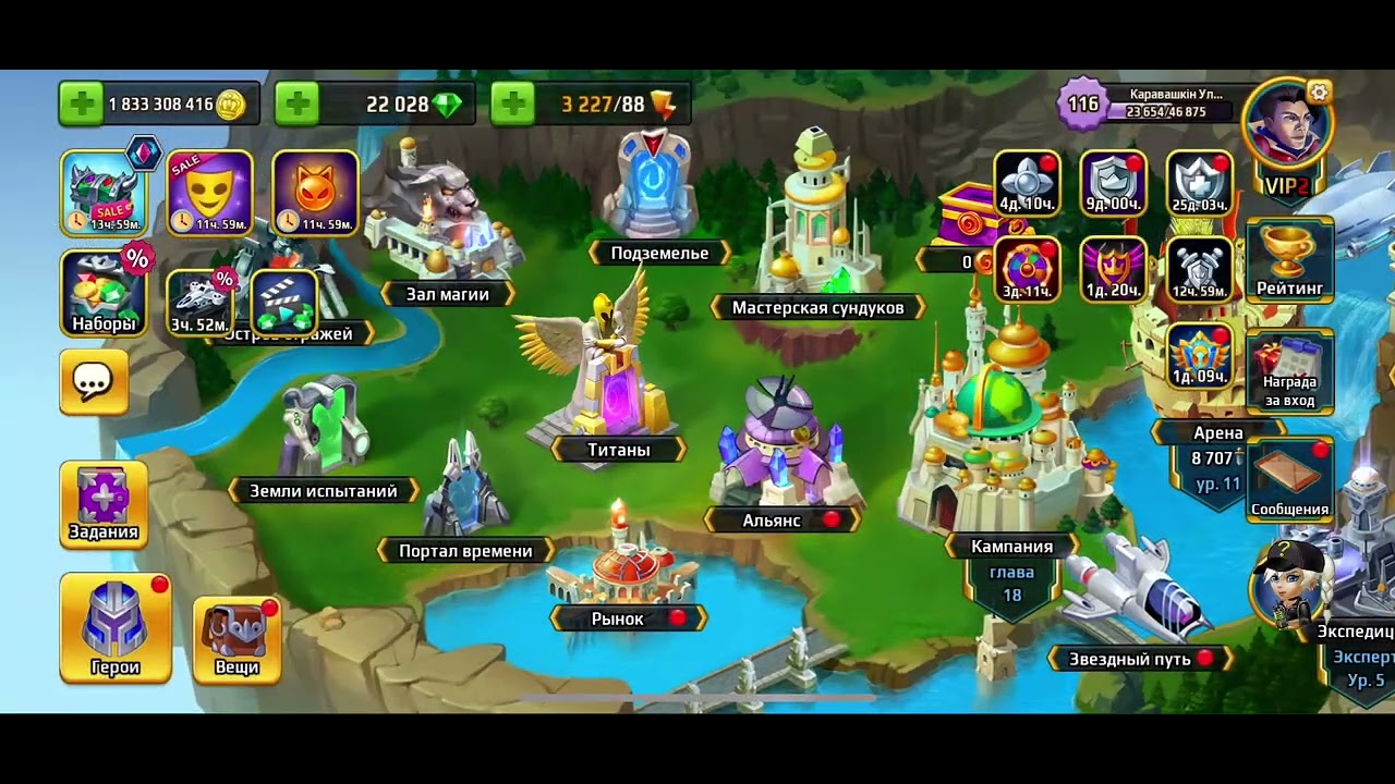 Battle Arena Маска смерти 32 камня 5.04.25