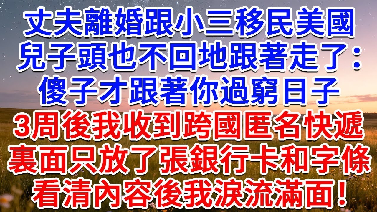 公司搬進智能大樓，行政給所有人都發了門禁卡，唯獨漏了我：擺設來不來無所謂！我沒鬧，交接完工作辭職離開，隔天伺服器崩潰，客戶資訊全毀，老闆開500萬年薪求我回去！#為人處世 #生活經驗 #情感故事