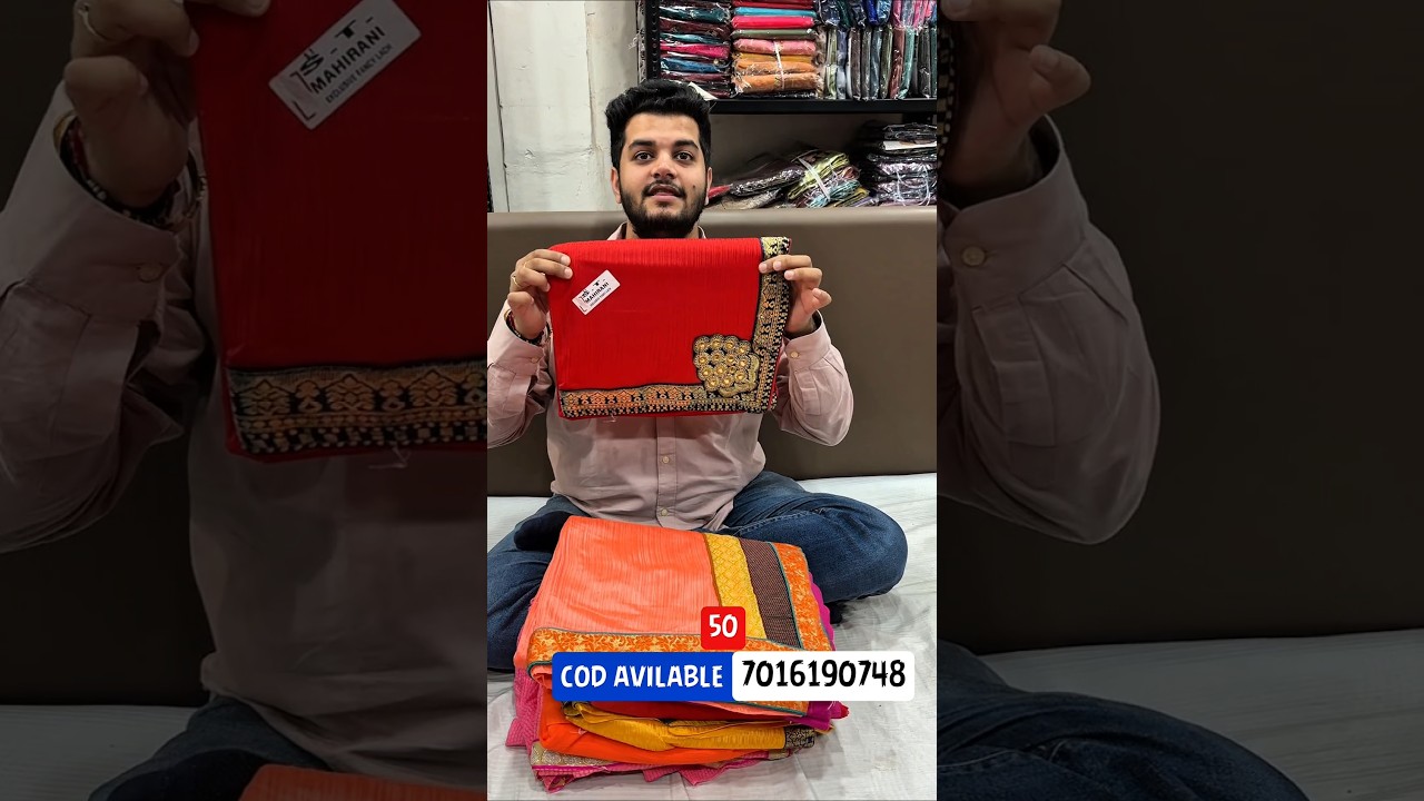50₹ mix lot saree surat | saree wholesale market | wholesale saree market