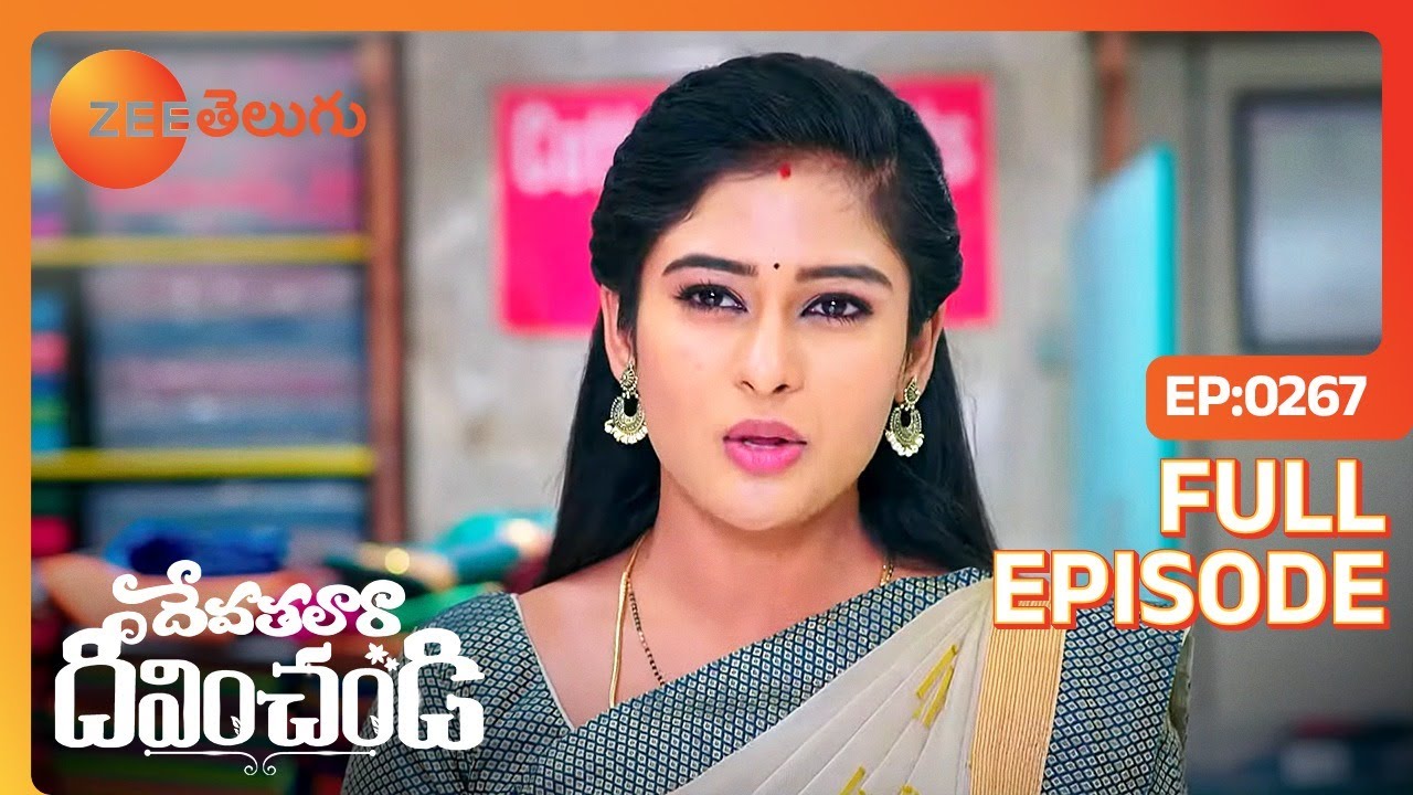 నేను ఇక్కడికి వచ్చింది తిన | Devathalaara Deevinchandi | Full Ep 267 | Zee Telugu | 08 Mar 2023