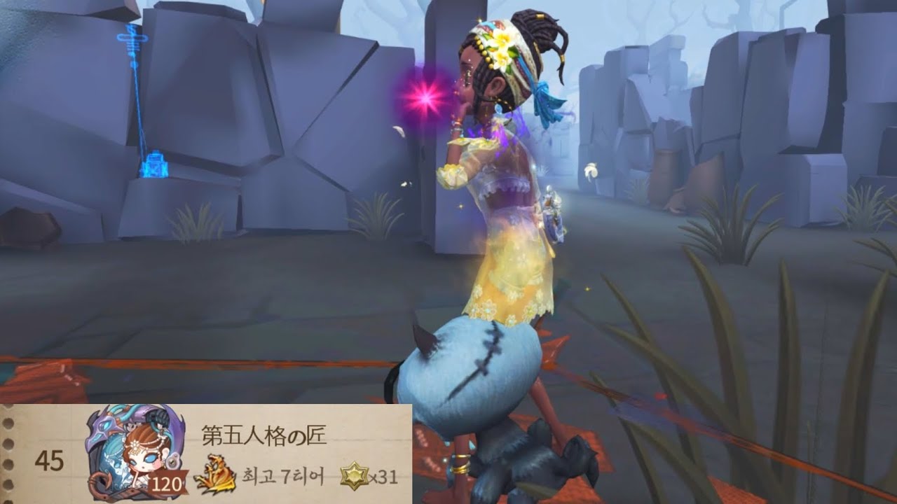 【제5인격】 무너지는 생존자들,,,