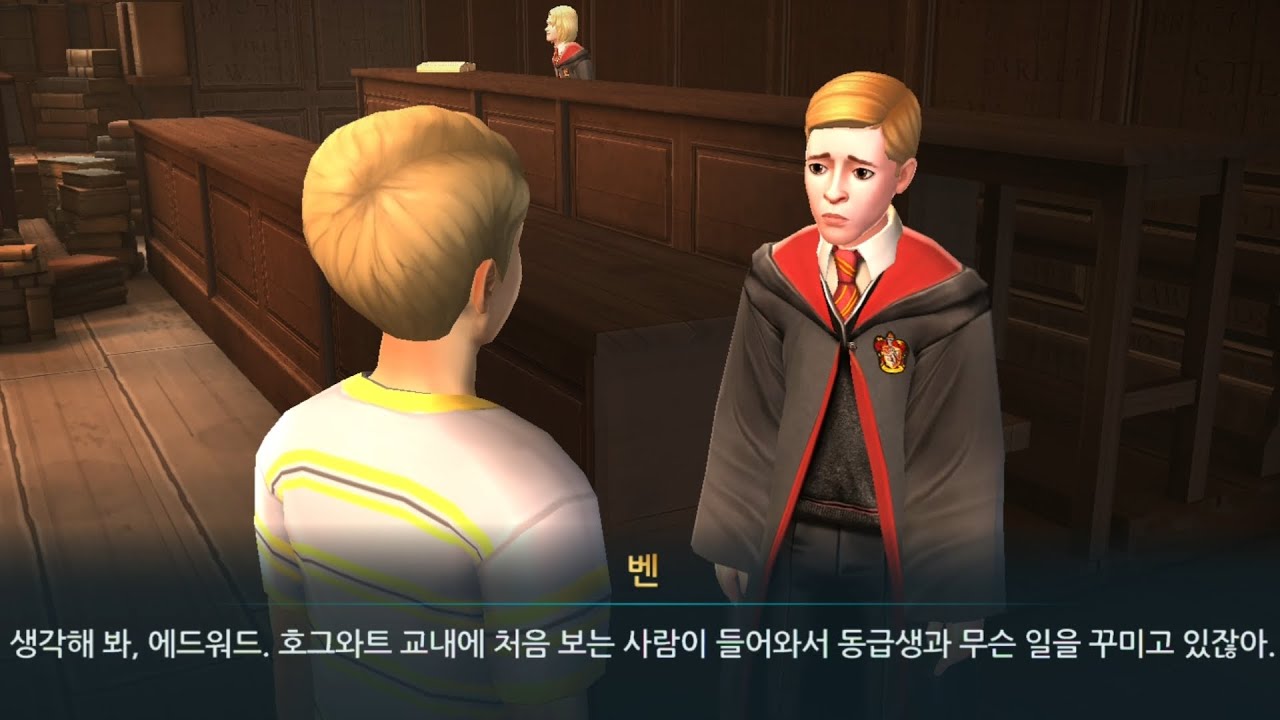 Confronting Ben Copper to do not report to Dumbledore || Harry Potter:Hogwarts Mystery Ep1476