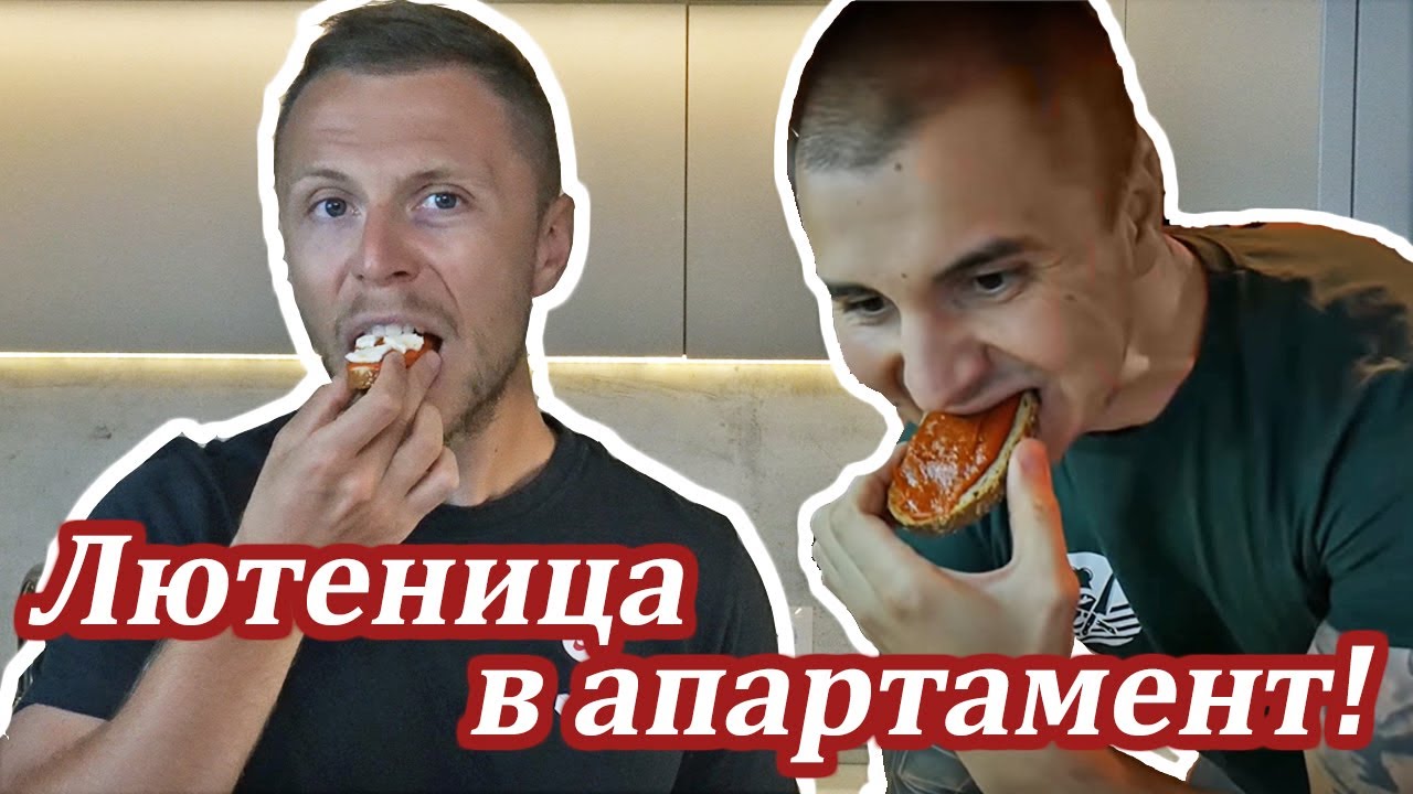 Домашна лютеница без захар, направена в апартамент. Рецепта на Миро от Готвене за начинаещи.