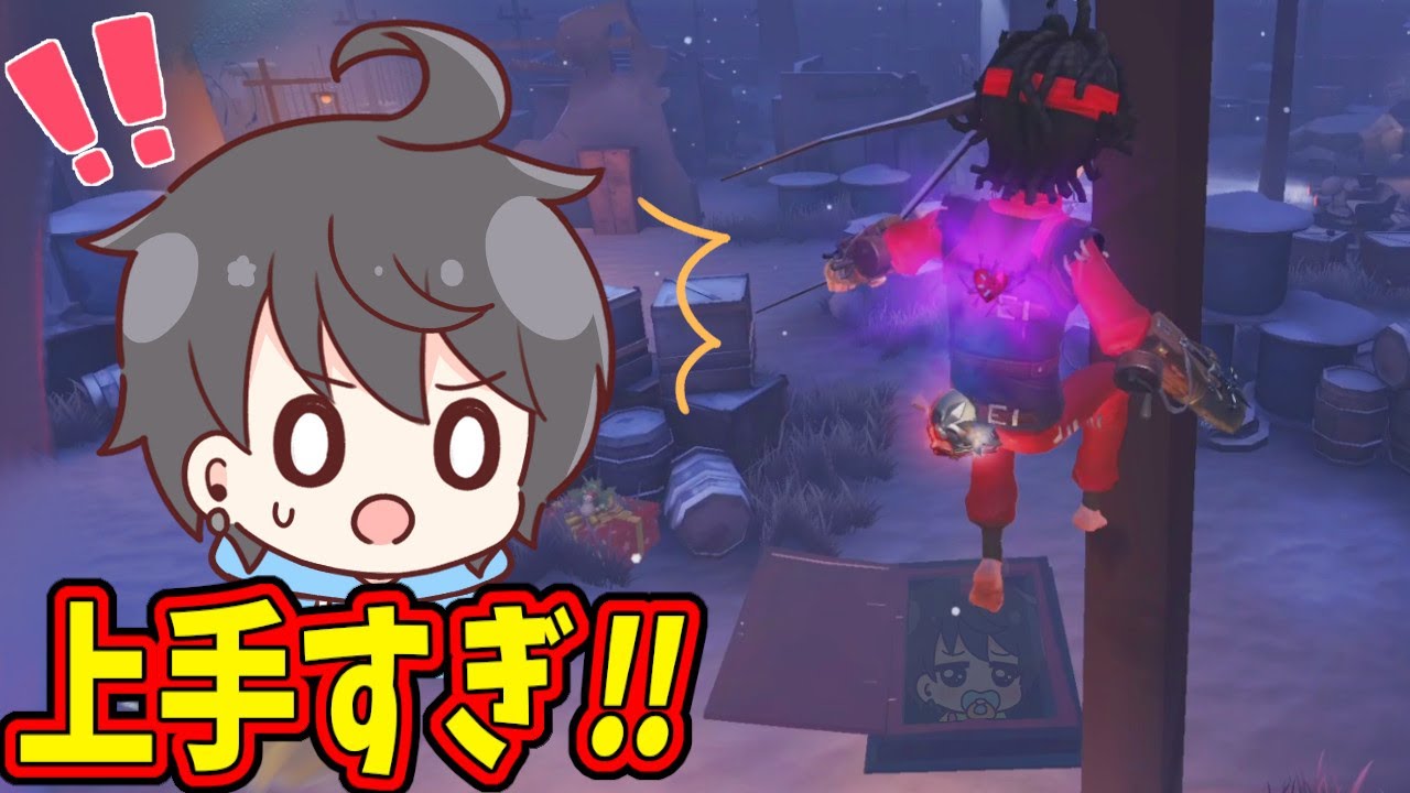 【第五人格】クソ鉤爪からハッチ飛び越えて絶対無理と思ったらあることをして華麗に逃げてやったぜｗｗ【IdentityⅤ】