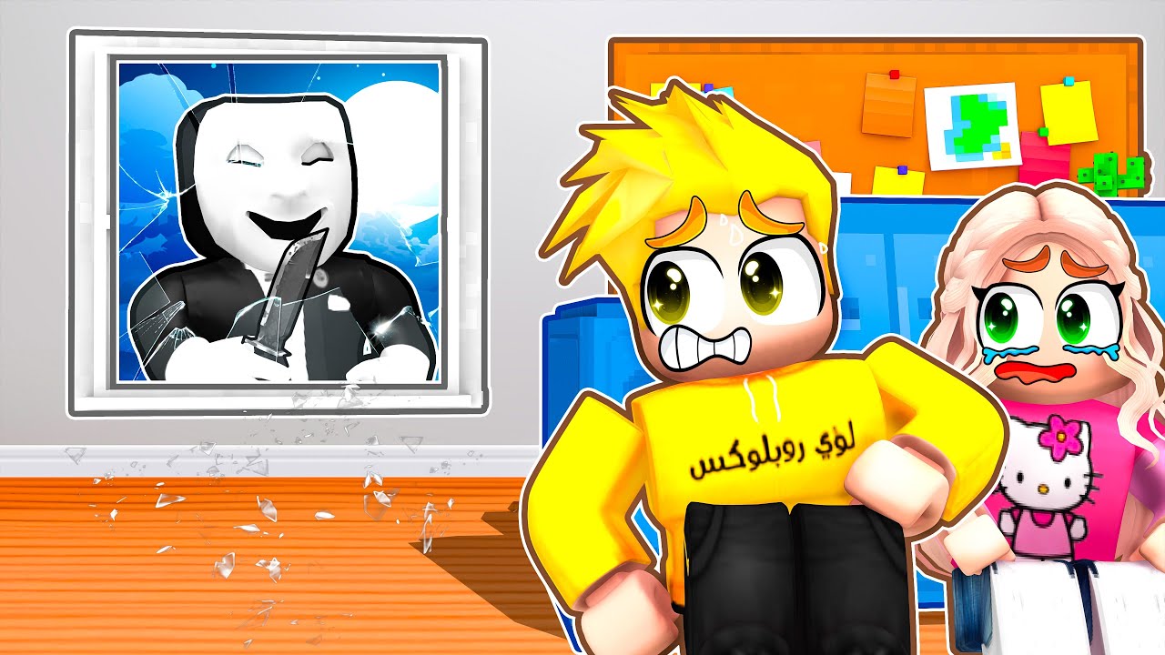 لاناولؤي ضد عصابة المجرمين 😨!!