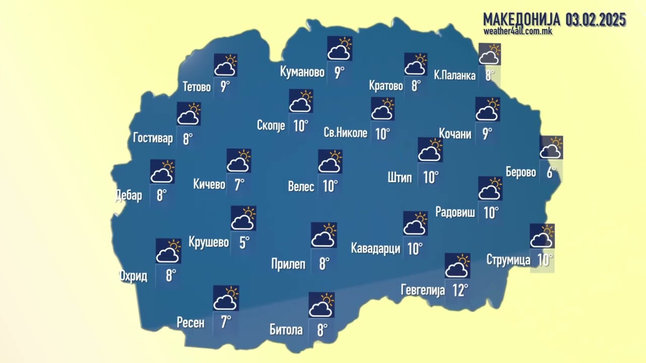 Дневна прогноза на Вистинска Телевизија 3 февруари 2025