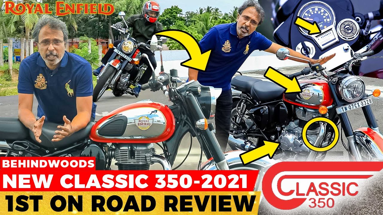 2021 Royal Enfield Classic 350 -புதுசா என்ன இருக்கு? First Ride Review | Price | Top Speed | Mileage