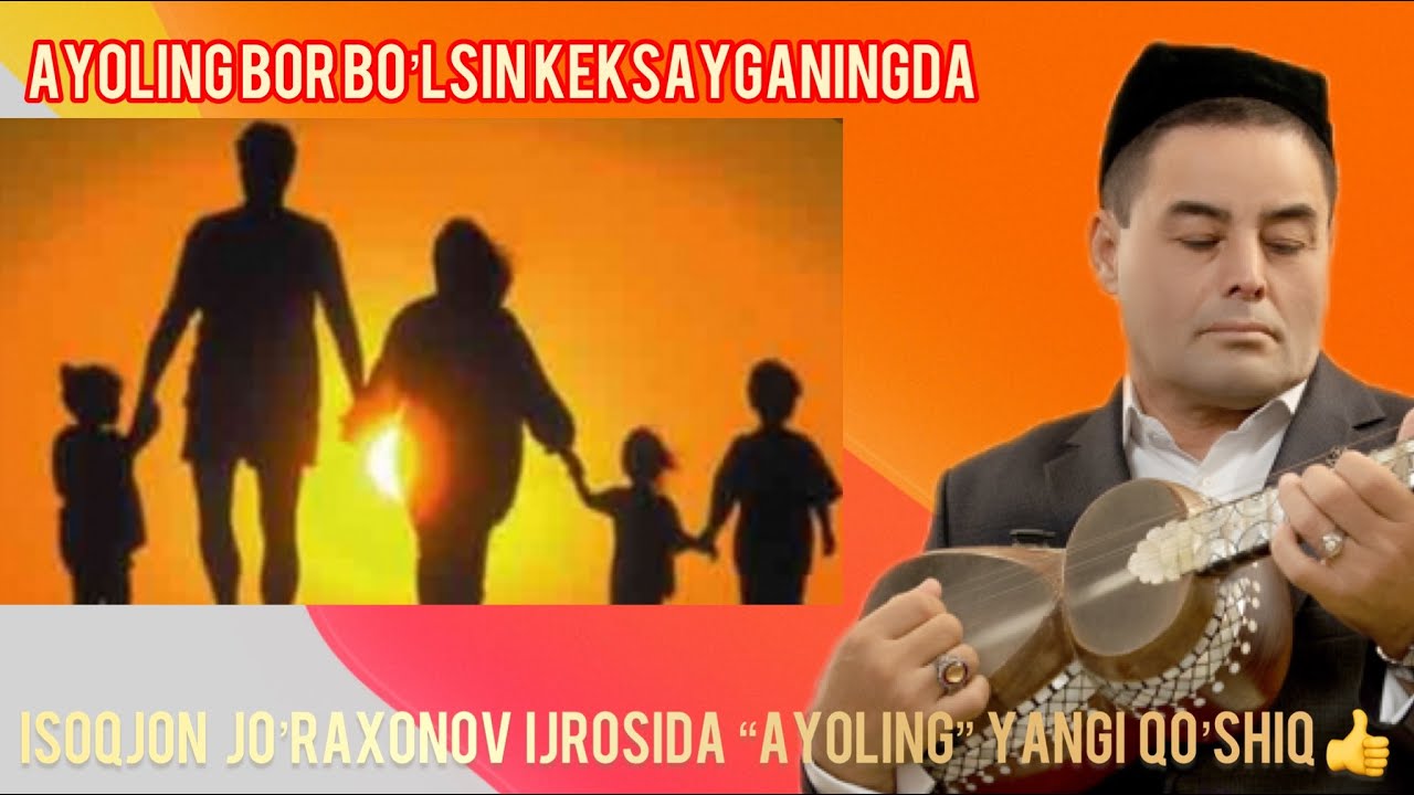 Isoqjon Jo’raxonov ijrosida Yangi qo’shiq “Ayoling”02.03.2022👍