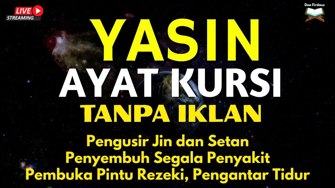 Surah Yasin & Ayat Kursi Pengusir Setan dan Penyembuh Segala Macam Penyakit, Ngaji Merdu | Alaa Aqel