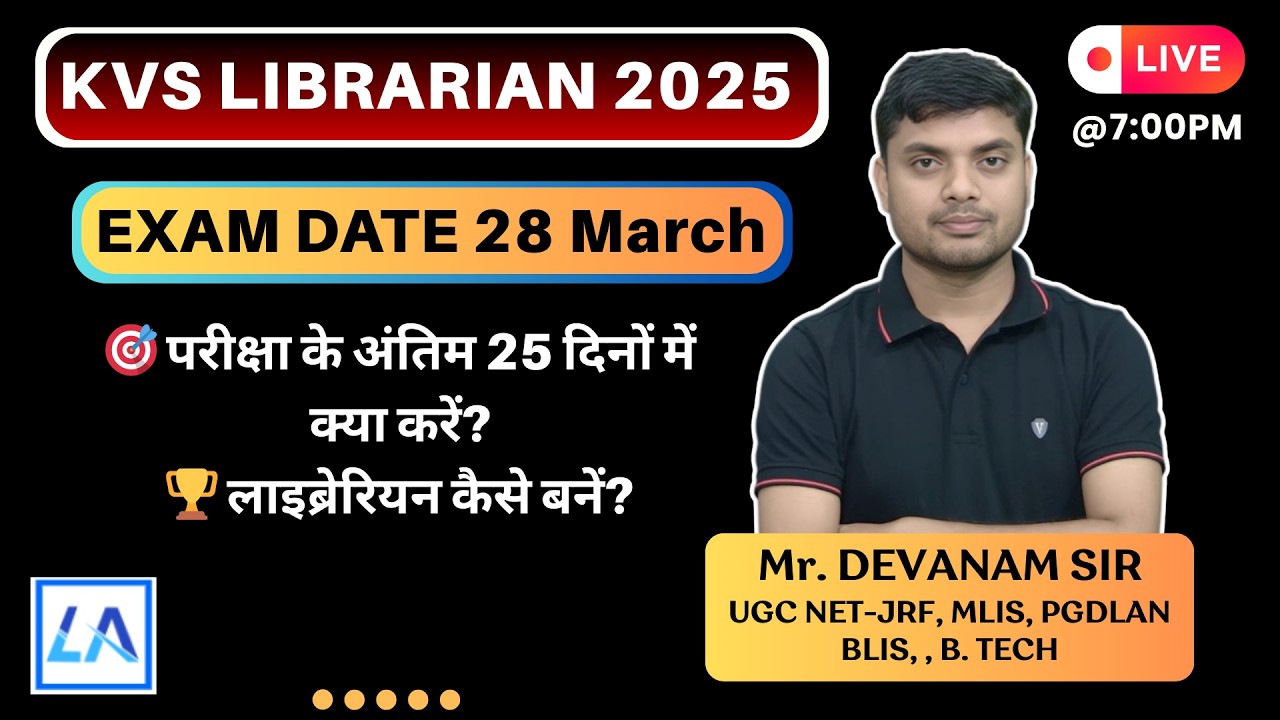 🎯 KVS Librarian 2025 Preparation Strategy | कैसे करें शुरुआत? | Previous Year Questions + Study Plan