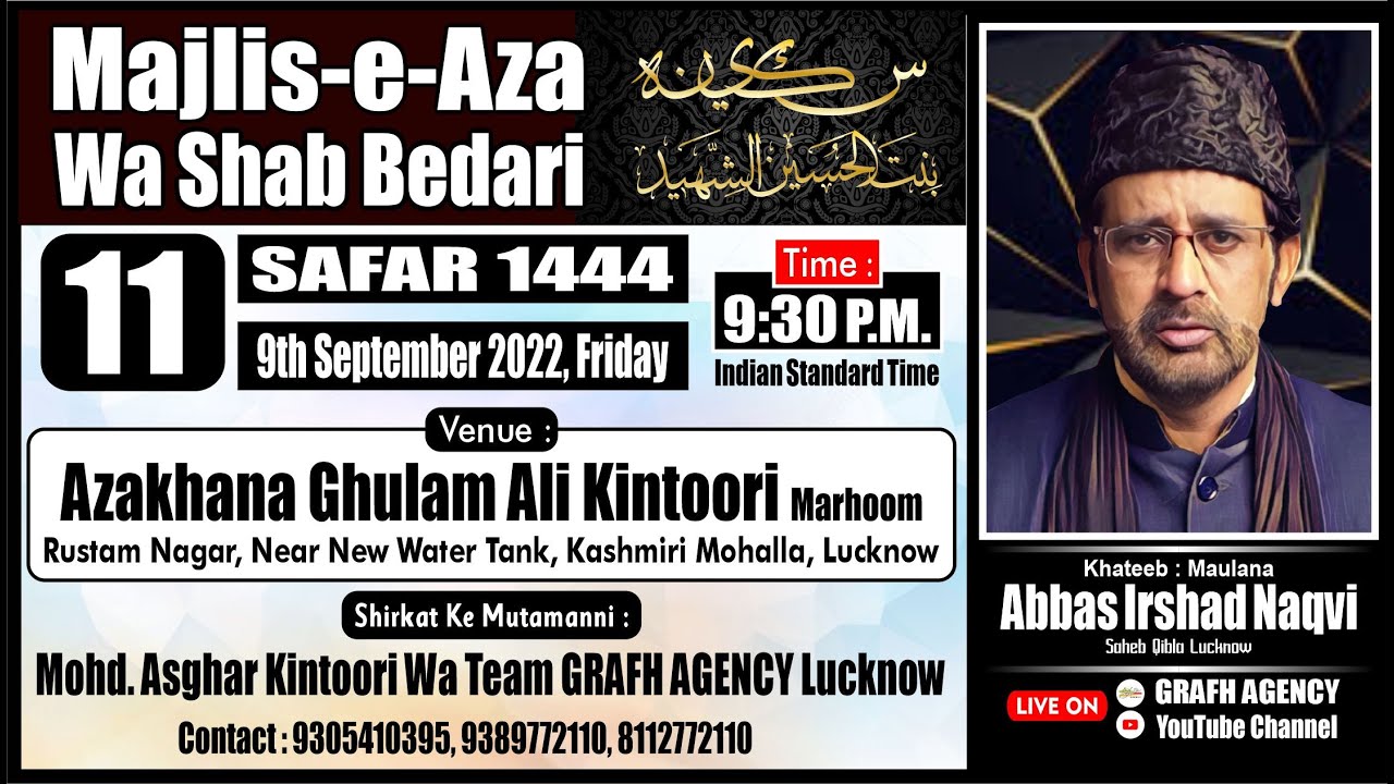 🔴 Majlis Wa Shab Bedari | Maulana Abbas Irshad Naqvi | Shahadat Bibi Sakina | Lucknow India