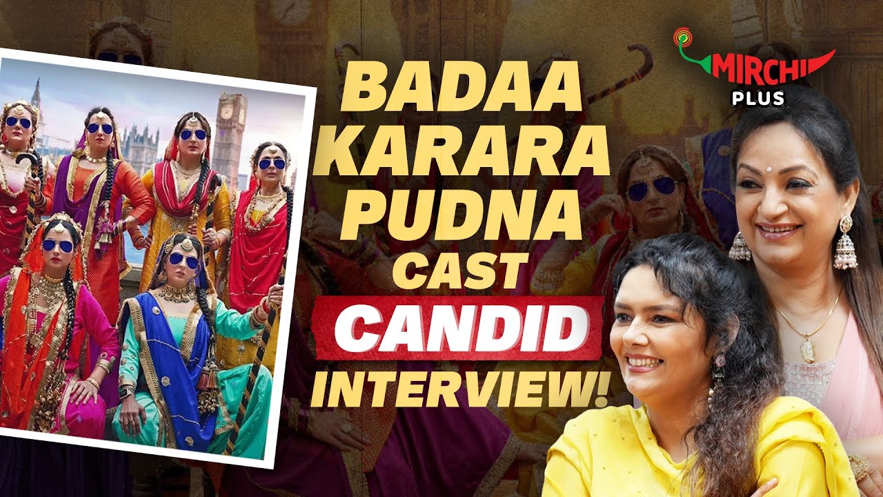 Upasana Singh & Mannat Singh's Candid Interview😍 | Badaa Karara Pudna | Mirchi Plus