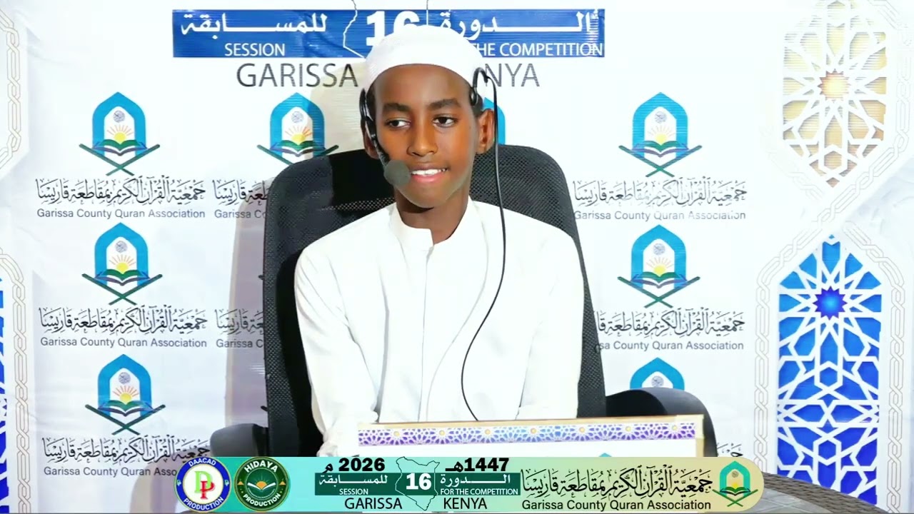 Zakariye Daauud || Tartaan ka Garisa EE Ramadan ka 1447H -2026M