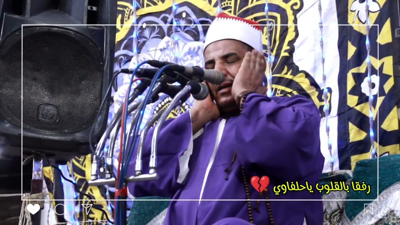 يوم يتذكر الإنسان ما سعي 🖤🥀رفقا بالقلوب ياحلفااااوي😥💔