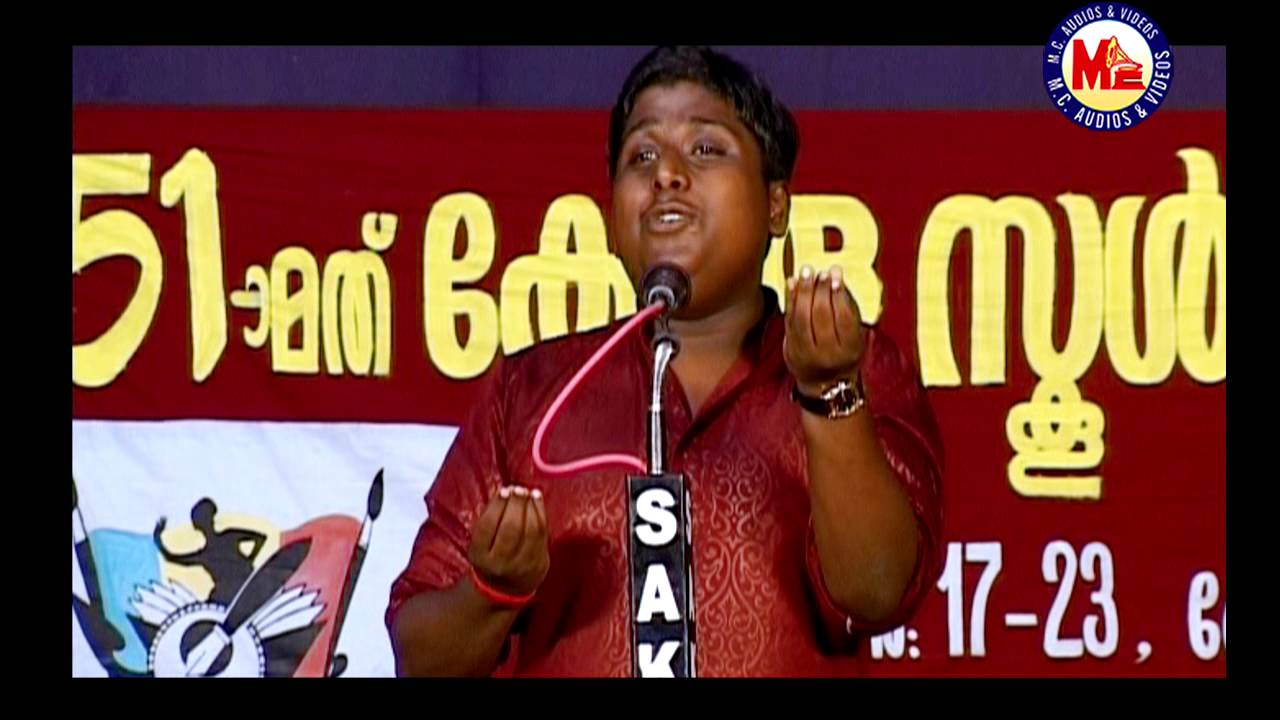 Malayalam Padyam Chollal 04 - Agnipooja (Ayyappa Paniker)