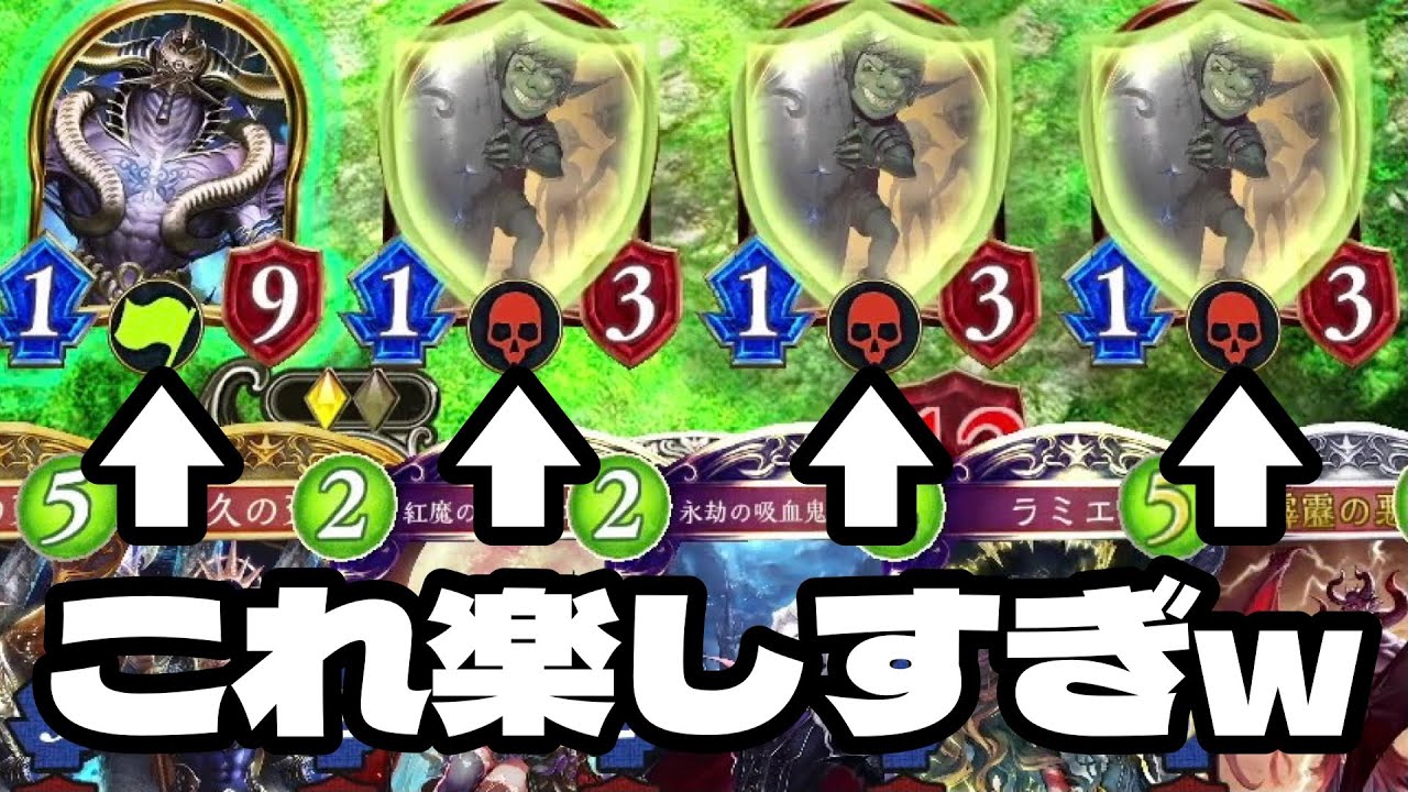 【 シャドバ 】おい‼︎〝マリシャスウォール〟を肉壁で守り続けてたら最高に楽しいから負けてもいいならやってみろ‼︎負けるぞ‼︎【 Shadowverse シャドウバース アディショナルカード 】