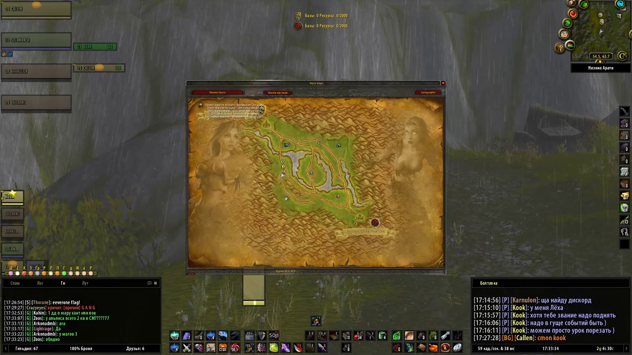 WoW classic - ПЕРВЫЙ раз на АРАТИ