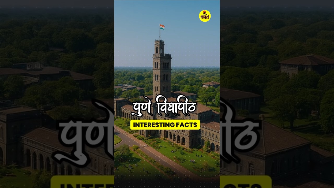 Pune University Campus #pune #sppu #mumbai #proudlymarathi
