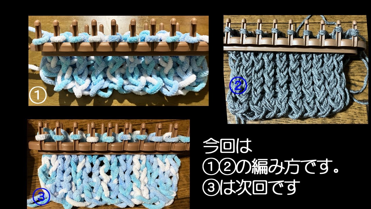 ダイソーさんの毛糸deリリアンでマフラーの編み方　止め方