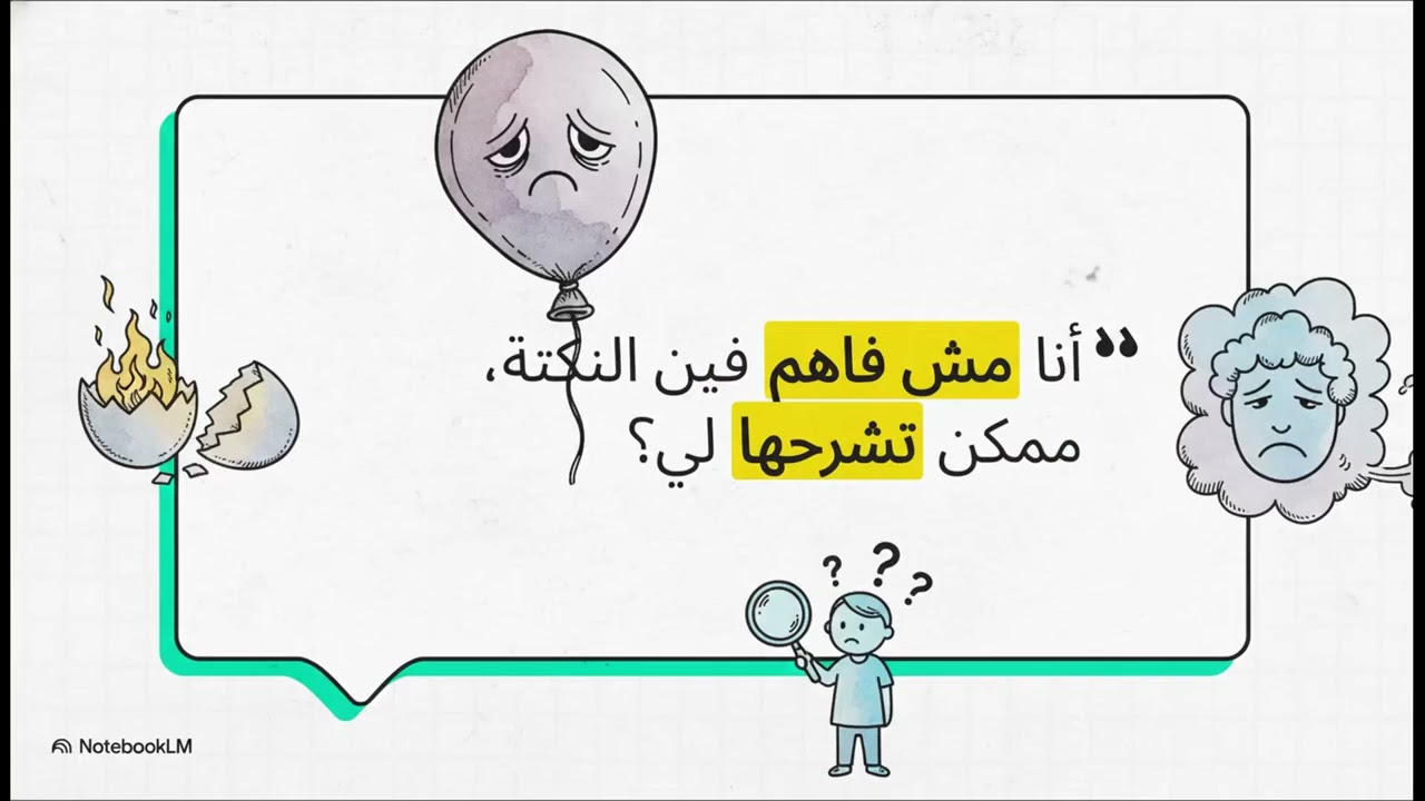 كيف تقضى على الشخص المستفز؟؟؟ 