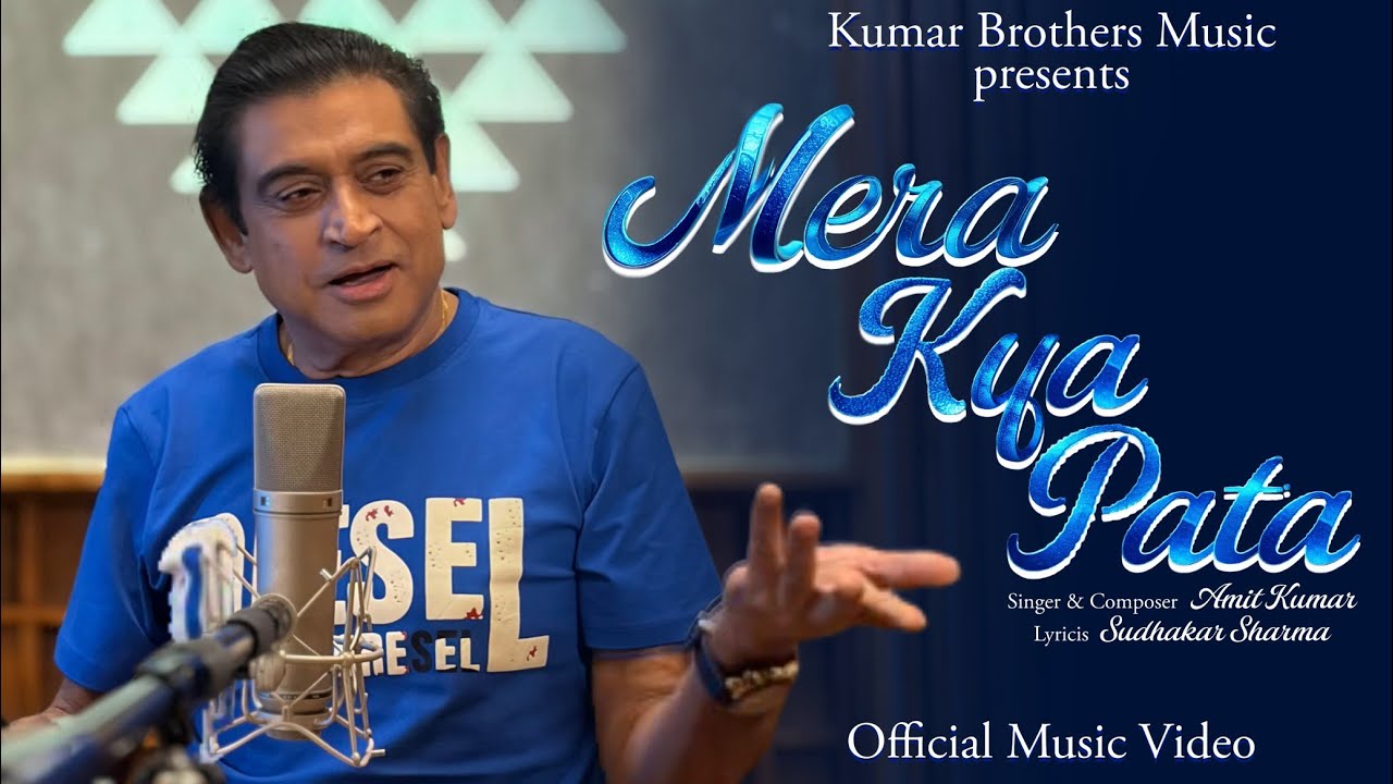 Mera Kya Pata | Amit Kumar | Full Song