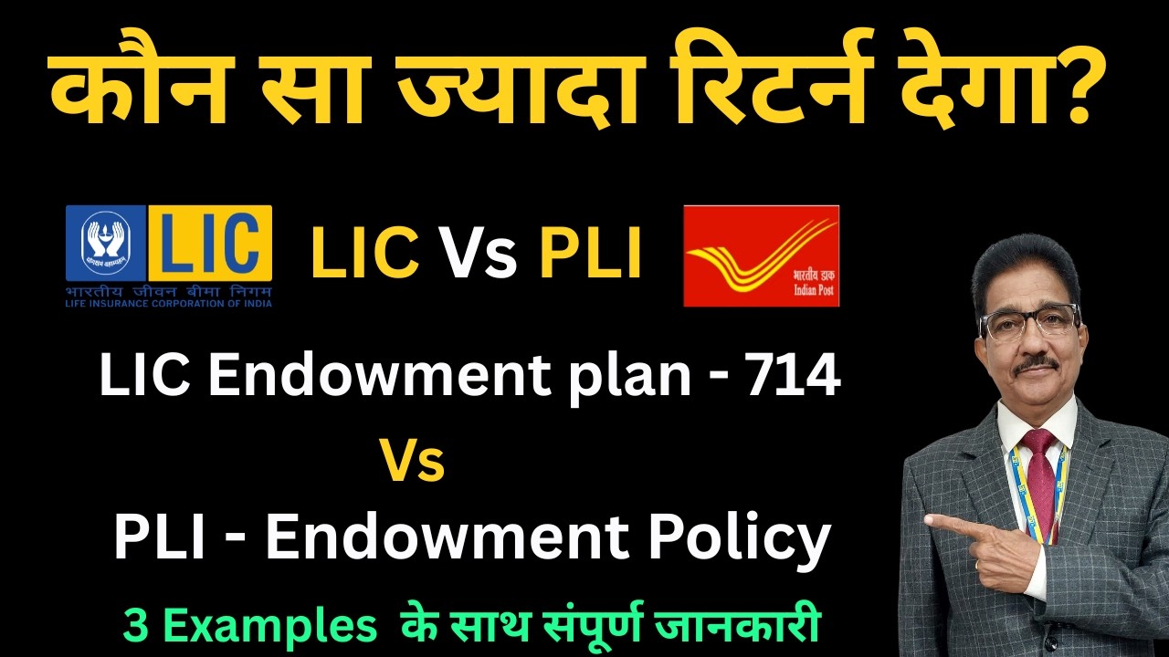 LIC Vs PLI: Which Investment is Best for You? LIC Endowment Plan 714 Vs PLI Endowment Plan (Santosh)