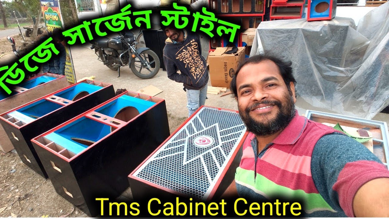 নতুন নতুন মডেলের বক্স তৈরি হচ্ছে Tms Sound Cabinet Centre 👍👍👍