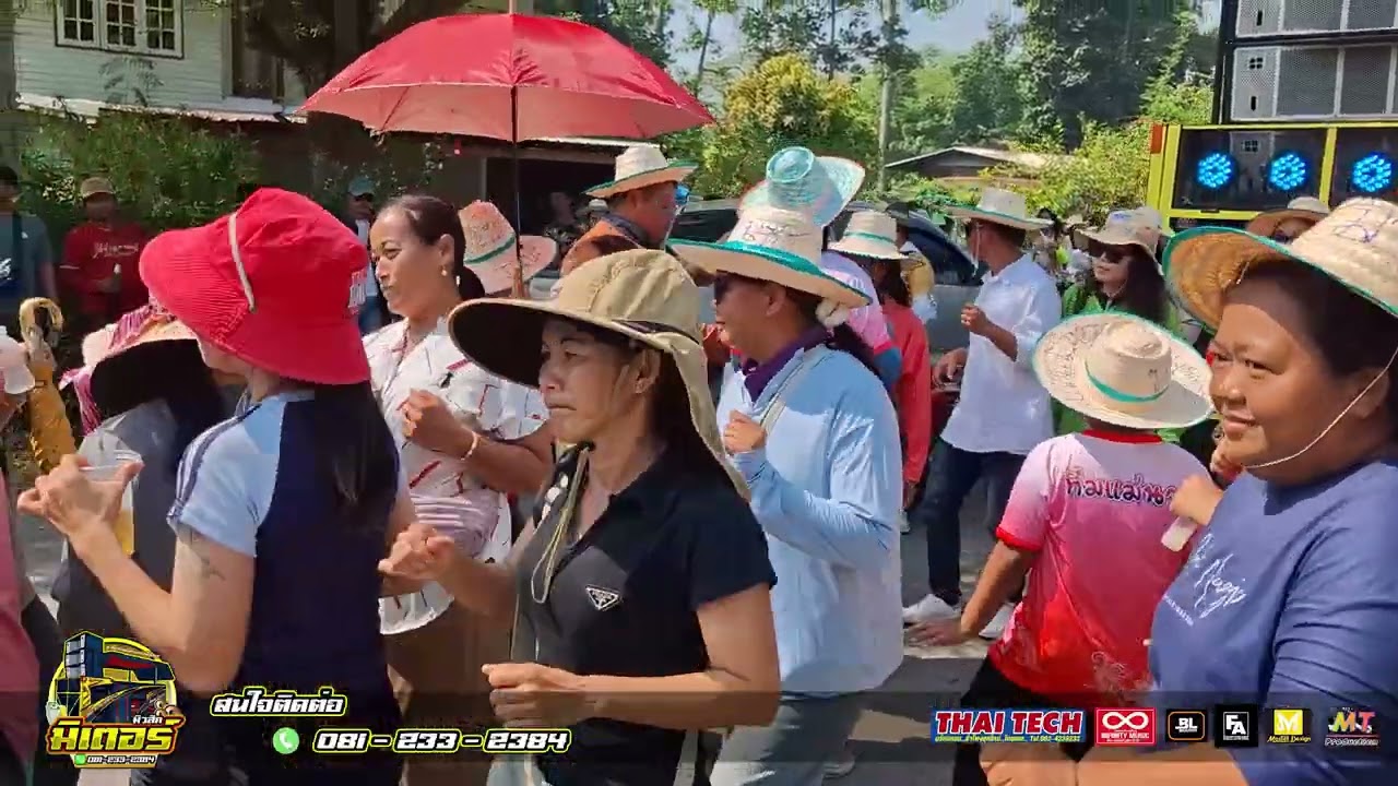 มาใหม่!!!สมน้ำหน้าตัวเอง+สาววังสะพุง+รักข้ามคลอง(บ้านห้วยห้าง)I วงดนตรีมิเตอร์มิวสิค