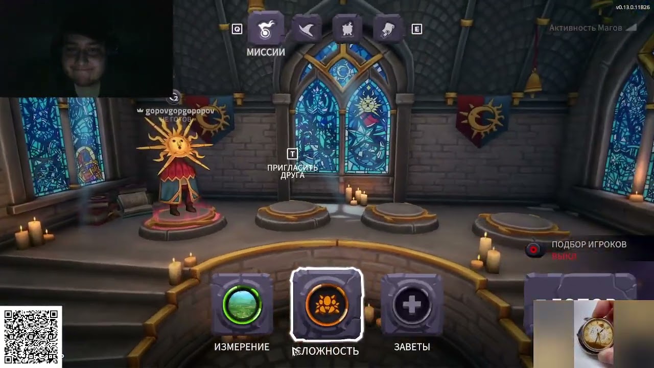 НЕБОЛЬШОЙ ЧЕЛЛЕНДЖ в The Spell Brigade √3