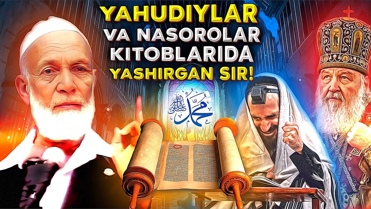 Пайғамбаримиз Муҳаммад ﷺ Библия (Таврот ва Инжил)да зикр қилинганлар! | Шайх Аҳмад Дидот