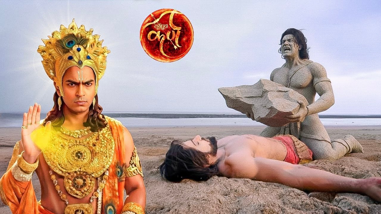 कृष्ण जी ने अपनी शक्तियों से भीम और दुर्योधन के बीच की लड़ाई रोक दी! || Suryaputra Karn ||