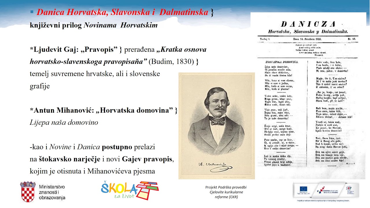 Hrvatski jezik, 2. razred srednjih škola, Romantizam u hrvatskoj književnosti