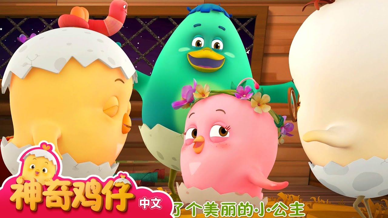 我的妹妹咕米 15~18 | 30分 | 卡通動畫 | 好習慣卡通動畫 | Como Kids TV