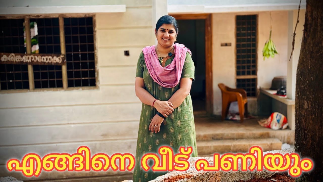 വീട് ഒരു സ്വപ്നം മാത്രമാവും സാധാരണക്കാർക്ക് 😔 പലിശ കെട്ടി ജീവിതം തീർന്നത് മിച്ചം😔😔😔