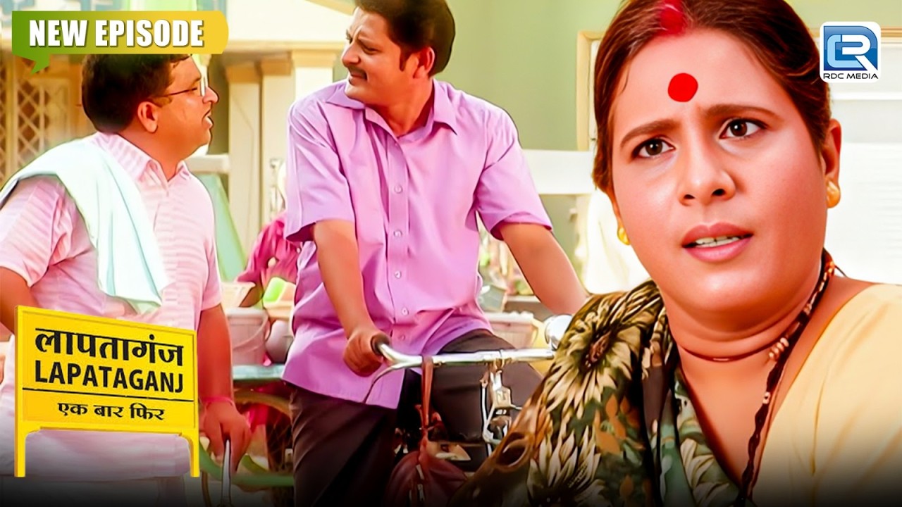 इस उम्र में छोटू मामा को अचानक क्यों सूझी शादी की याद ? | Comedy | Lapataganj | New Full Episode