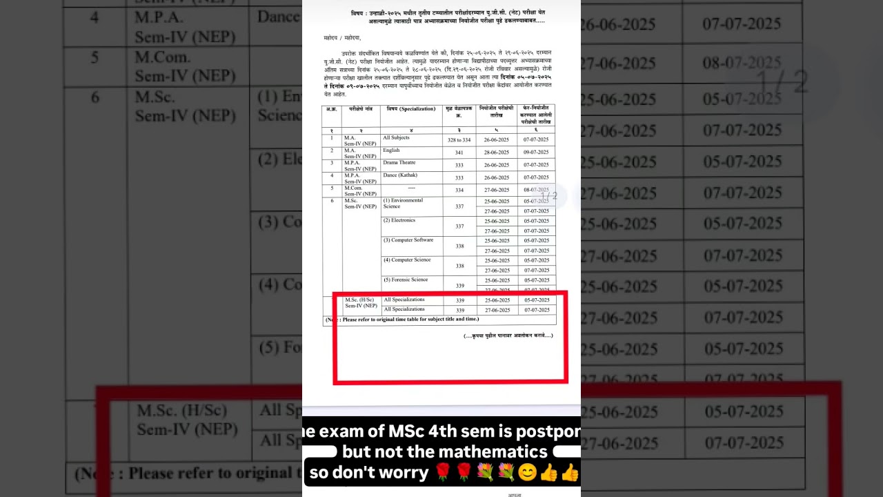 exam postpone || MsC 4th sem || summer 2025 SGBAU Exam
