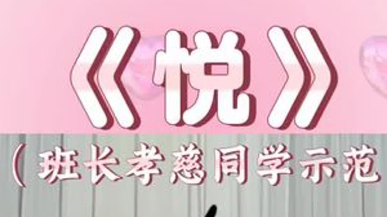 舞蹈团的原创成品舞《悦》，如果没有个人剧目，也可以作为区级比赛的独舞来用✌️…示范学员：舞团班长✌️…#舞蹈课程 #成品舞 #独舞 #中国舞jojo