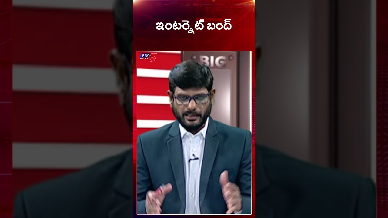 TV5 Murthy Comments | War Effect on Internet | Iran Vs Israel | TV5 News