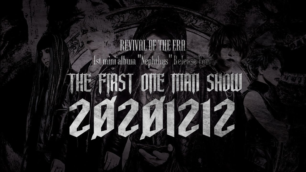 REVIVAL OF THE ERA - THE FIRST ONE MAN SHOW 20201212 ダイジェストムービー
