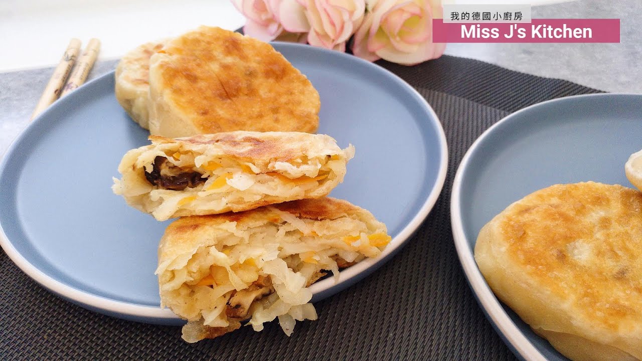 This delicious Taiwanese snack you have to try - Pan-fried Bun with Radish! | 👩🏻‍🍳Miss J’s Kitchen