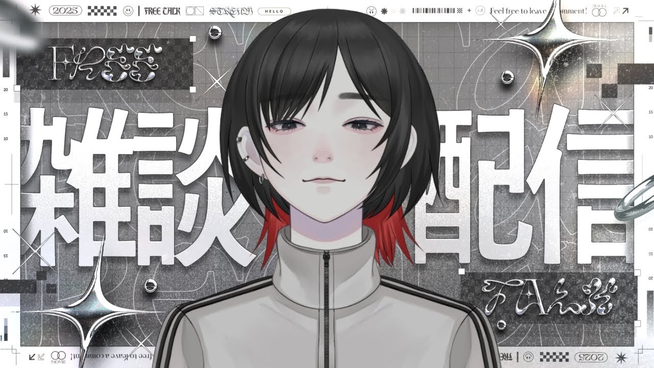 【朝活雑談】2月第1週～  #shorts   #雑談