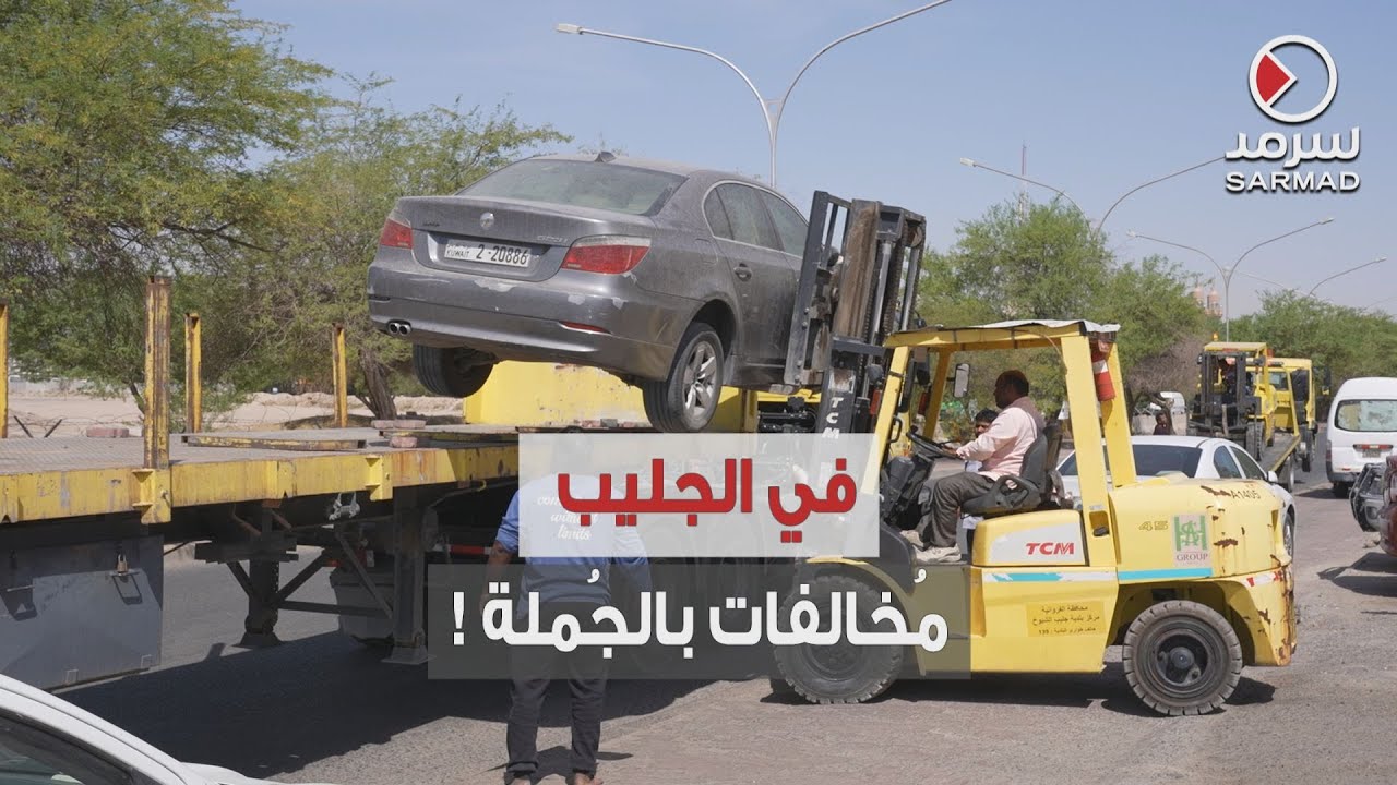 جليب الشيوخ.. عزّاب ٌ ومخالفاتٌ وباعةٌ متجوّلون .. إلى متى؟